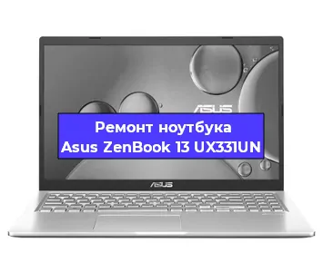 Замена жесткого диска на ноутбуке Asus ZenBook 13 UX331UN в Челябинске